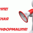 Внимание ветеранов войны! - Город Брянка