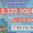 Идет набор на военную службу по контракту - Город Брянка
