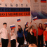 Будущее начинается сегодня - Город Брянка