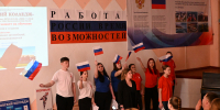 Будущее начинается сегодня - Город Брянка