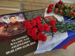 В УВК №10 состоялось открытие Парты Героя в память об участнике СВО и выпускнике Владиславе Ткаченко