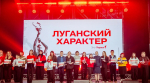 Пасечник поздравил юных жителей ЛНР с Днем детских общественных объединений