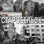 Глава Брянки выразил соболезнования в связи с трагедией в Старобельске