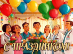 Глава Брянки поздравил медиков с профессиональным праздником